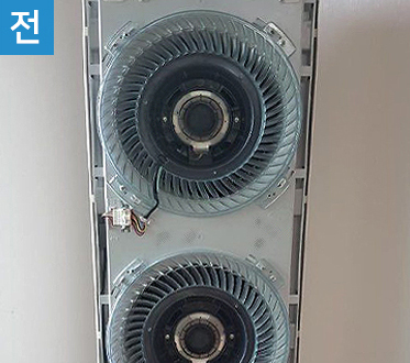 에어컨 청소서비스