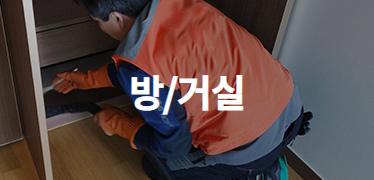 서비스사진