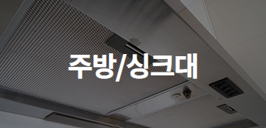 서비스사진